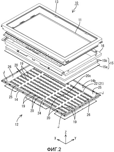 Осветительное устройство, устройство отображения и телевизионный приемник (патент 2516380)