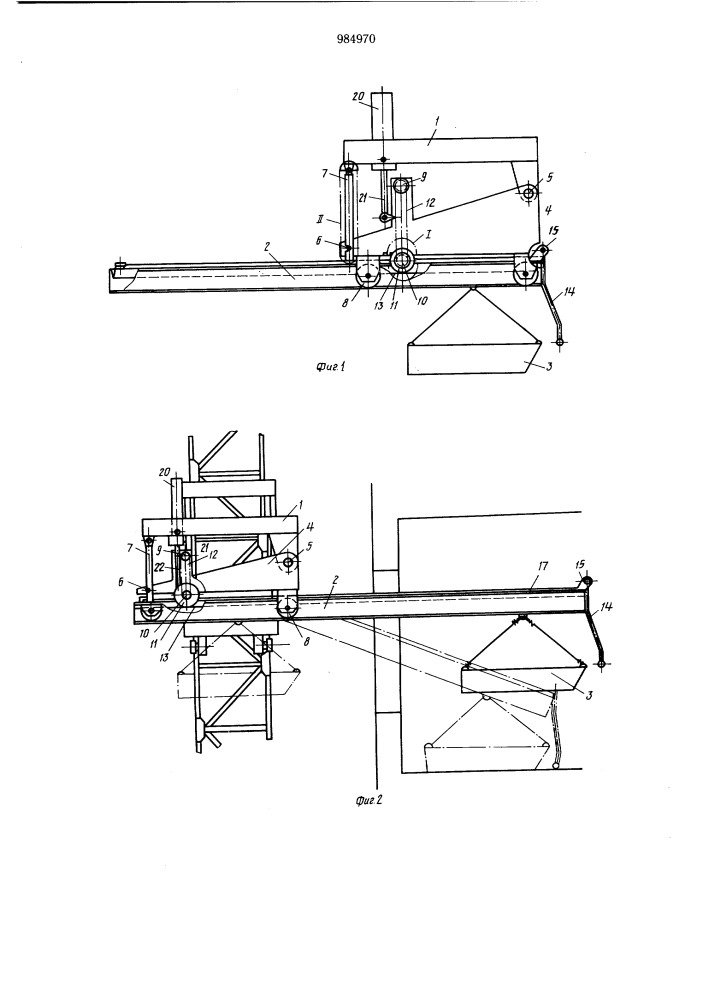 Грузовая каретка строительного подъемника (патент 984970)