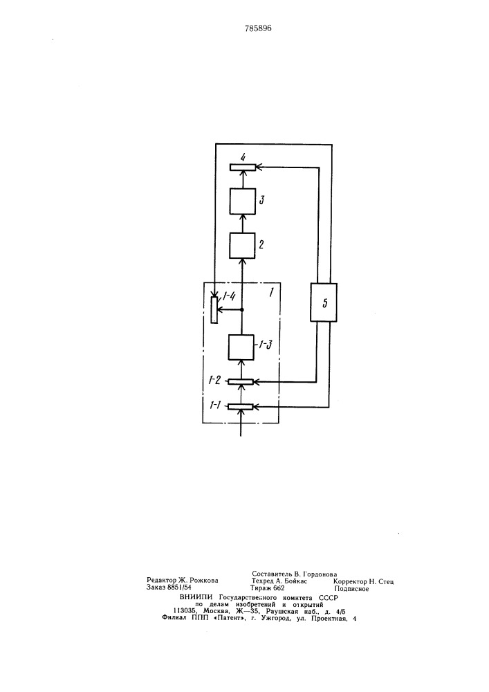 Блок оптической ассоциативной выборки информации для оптического запоминающего устройства (патент 785896)
