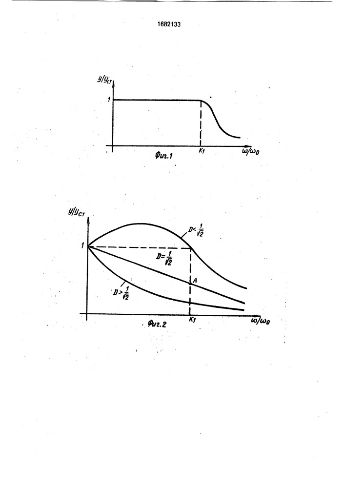 Способ шлифования изделий (патент 1682133)