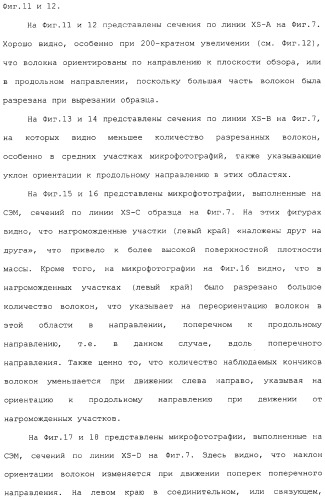 Способ крепирования посредством ткани для изготовления абсорбирующей бумаги (патент 2329345)