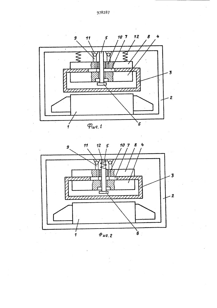 Линейный электрический двигатель (патент 978287)