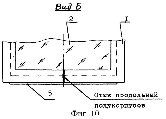 Гелионагреватель (патент 2250420)