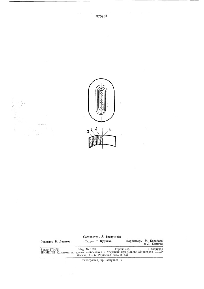 Полюс электрической машины (патент 375733)