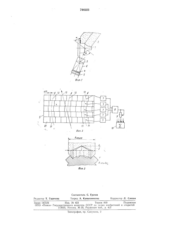 Устройство для измерения линейных размеров (патент 744223)