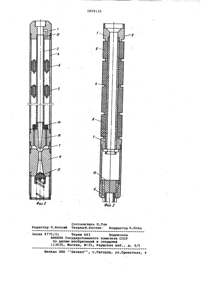 Тампонажный состав для ликвидации зон поглощений промывочной жидкости при бурении скважин (патент 1059132)