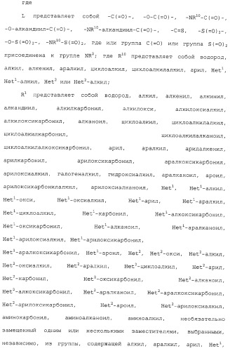 Комбинация ингибиторов цитохром-р450-зависимых протеаз (патент 2329050)