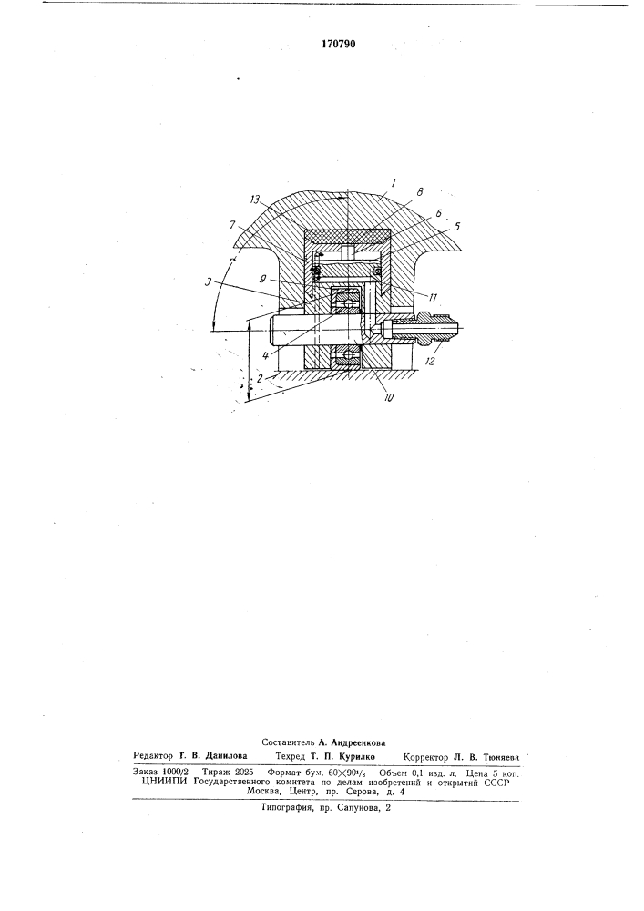 Разгрузочная опора (патент 170790)