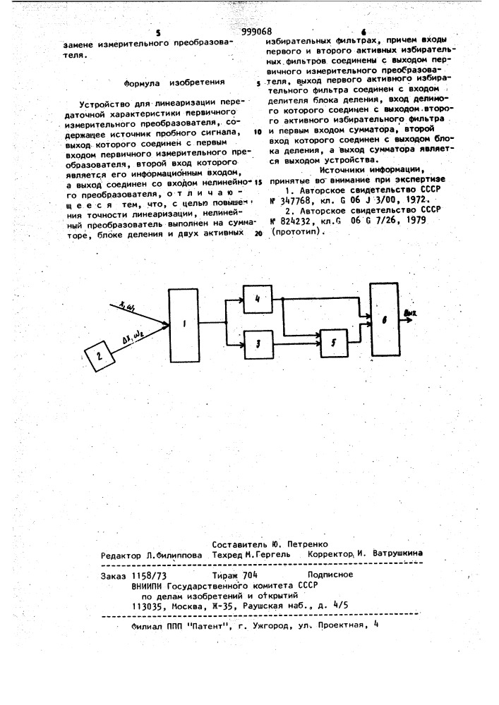 Устройство для линеаризации передаточной характеристики первичного измерительного преобразователя (патент 999068)