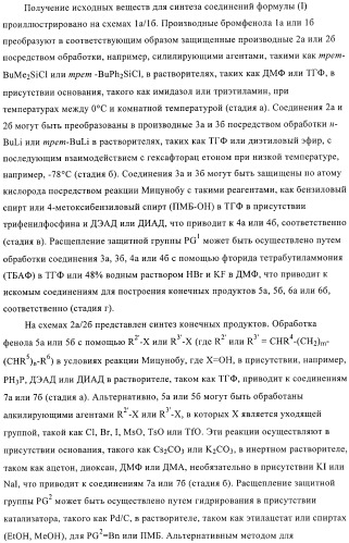 Гексафторизопропанол-замещенные производные простых эфиров (патент 2383524)