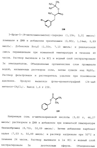 Соединения ингибиторы vla-4 (патент 2264386)