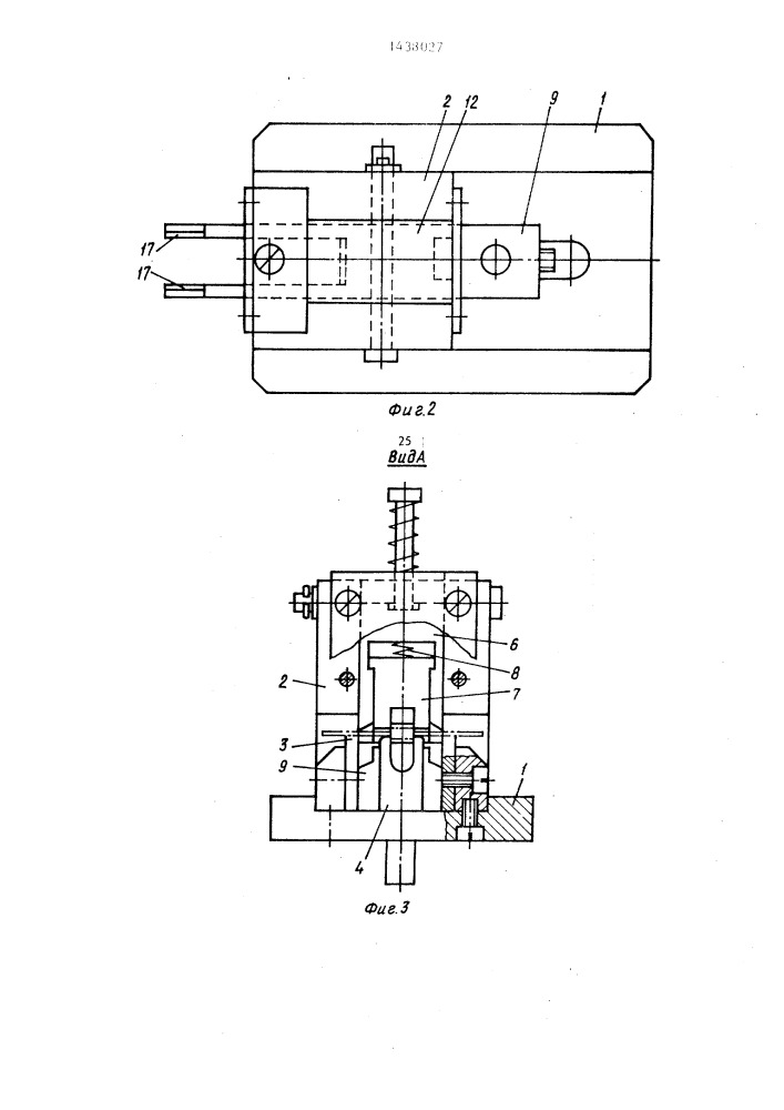 Устройство для подготовки выводов радиоэлементов к монтажу (патент 1438027)