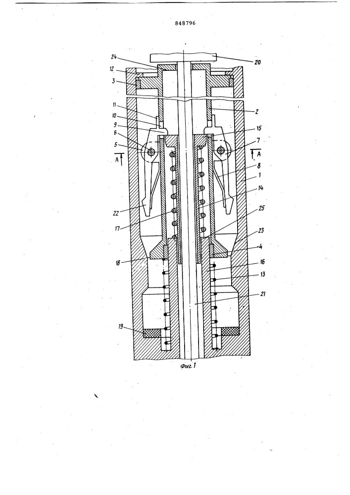 Пружинный амортизатор (патент 848796)
