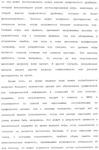 Система и способ сжатия видео посредством настройки размера фрагмента на основании обнаруженного внутрикадрового движения или сложности сцены (патент 2487407)