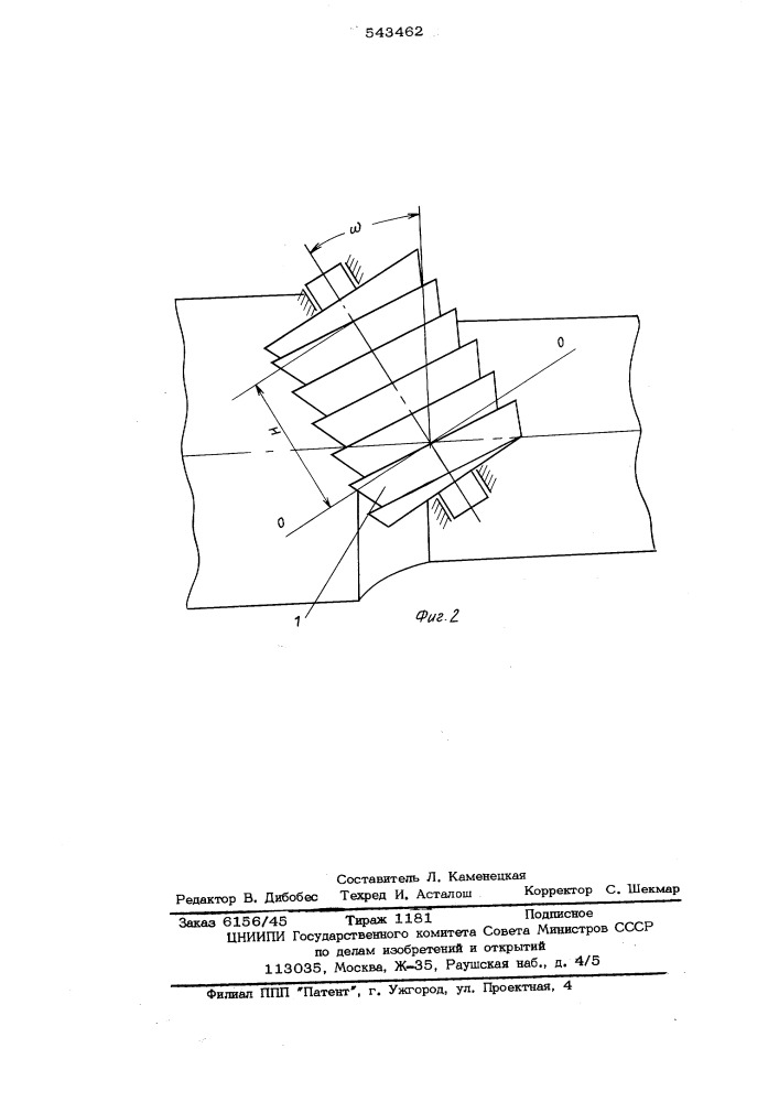Свободно вращающийся многолезвийный токарный резец (патент 543462)