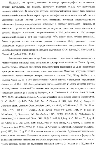 Индольные, азаиндольные и родственные гетероциклические 4-алкенилпиперидинамиды (патент 2323934)