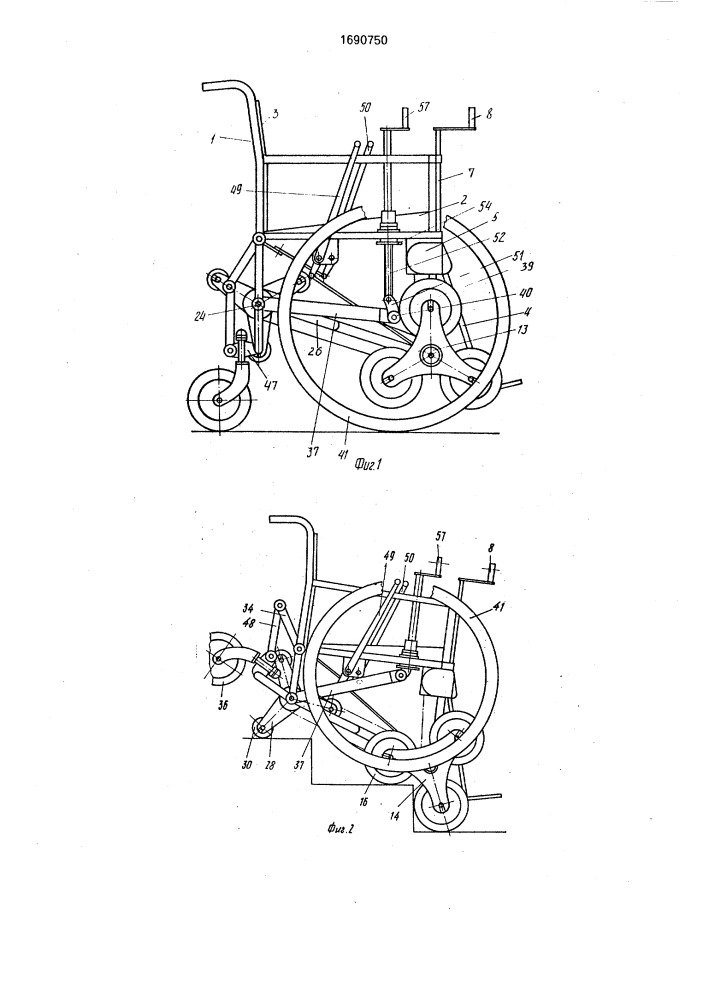 Кресло-коляска (патент 1690750)