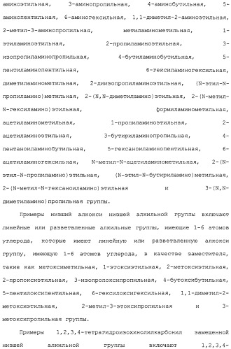 Ингибитор активации stat3/5 (патент 2489148)