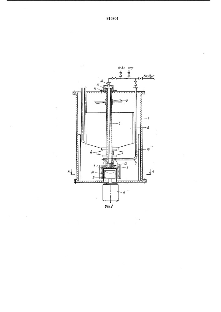 Аппарат для выращивания микроорга-низмов (патент 810804)