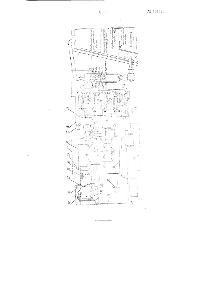 Автоматическое устройство для питания паровозных котлов (патент 104311)