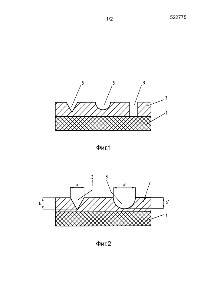 Структурированный контактный клеевой слой (патент 2611501)