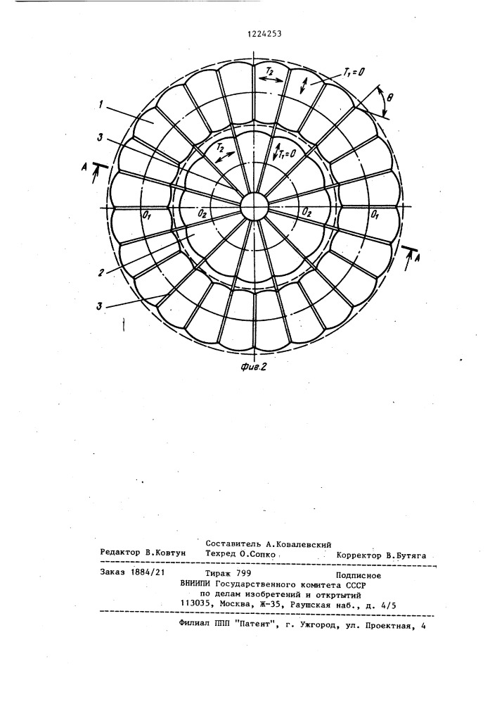 Пневматический подъемник (патент 1224253)