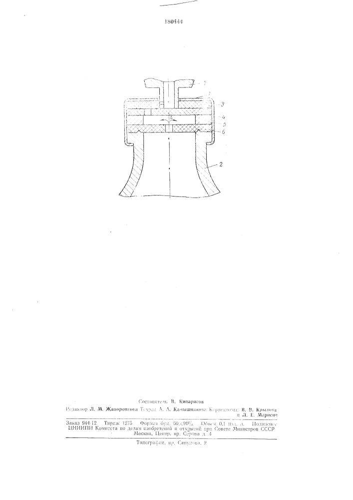 Патент ссср  180444 (патент 180444)