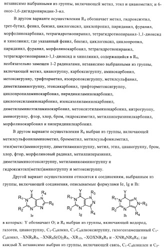 Соединения и композиции в качестве ингибиторов активности каннабиноидного рецептора 1 (патент 2431635)