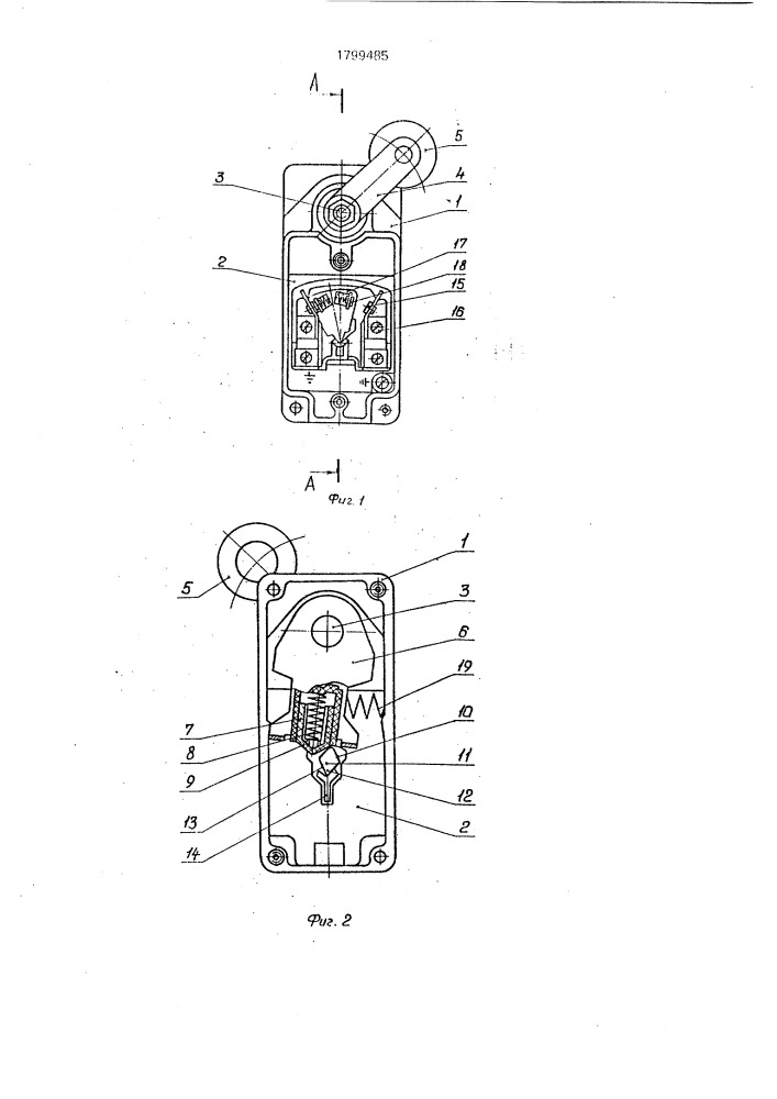 Путевой выключатель (патент 1799485)