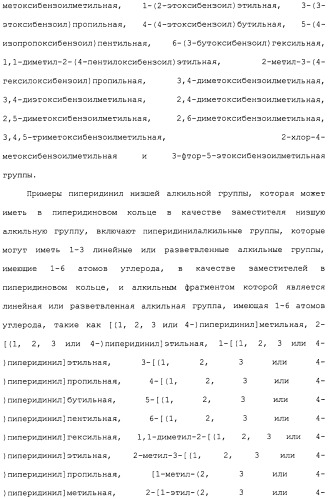 Ингибитор активации stat3/5 (патент 2489148)