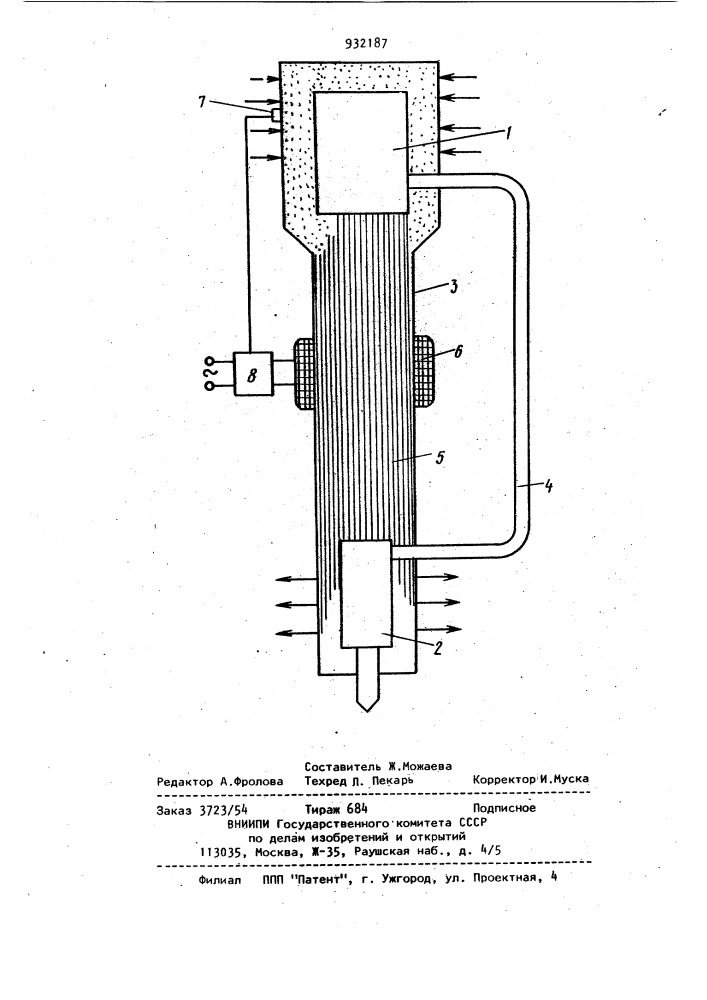 Тепловая труба (патент 932187)