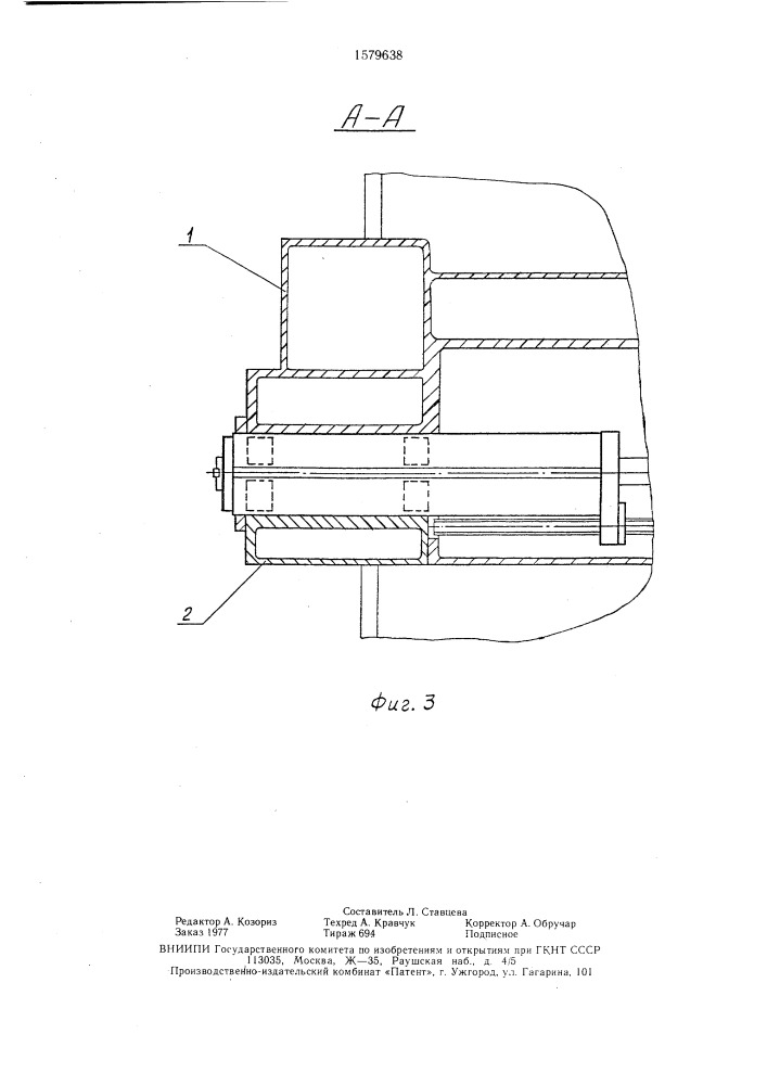 Шпиндельная бабка металлорежущего станка (патент 1579638)