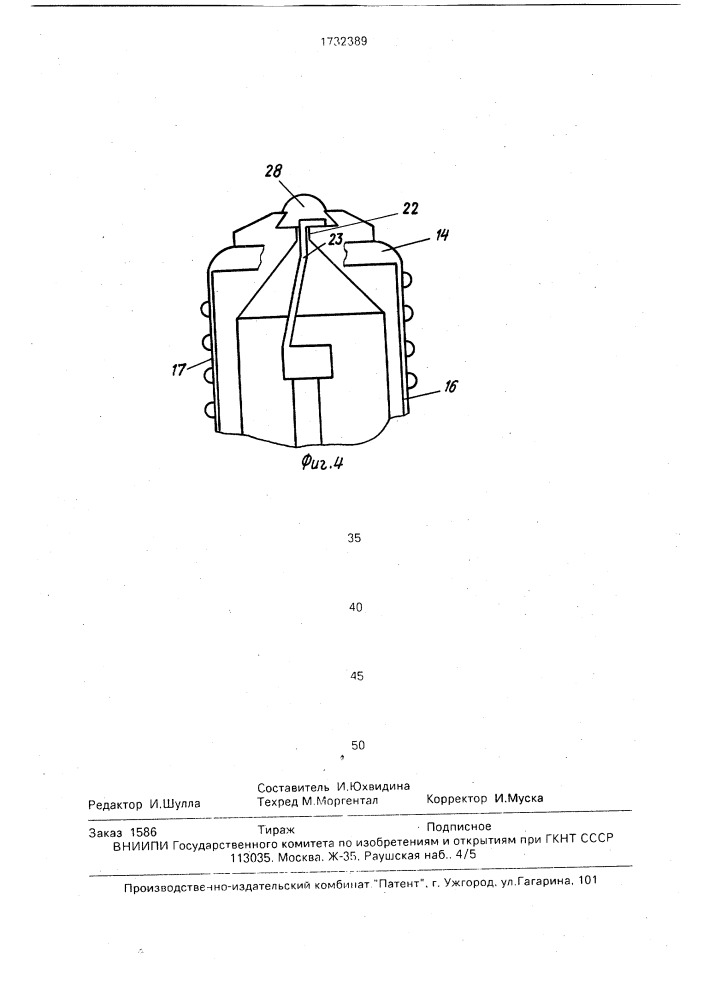 Газоразрядная лампа (патент 1732389)