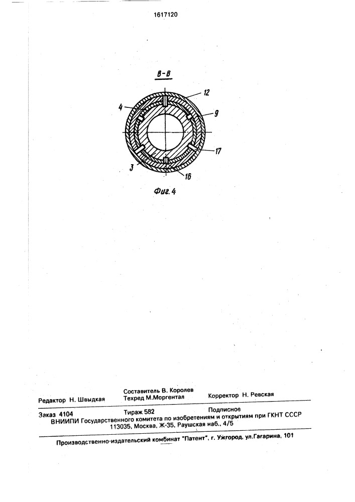 Пистолет для нанесения гидроизоляционного покрытия (патент 1617120)
