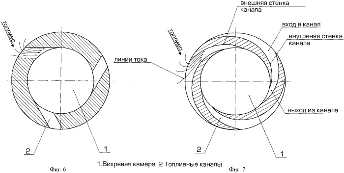 Способ распыливания жидкого топлива и устройство для его реализации (патент 2369803)