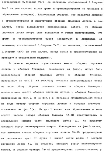 Комбинационные весы (патент 2342641)