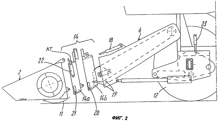 Сельскохозяйственная уборочная машина (варианты) (патент 2264700)