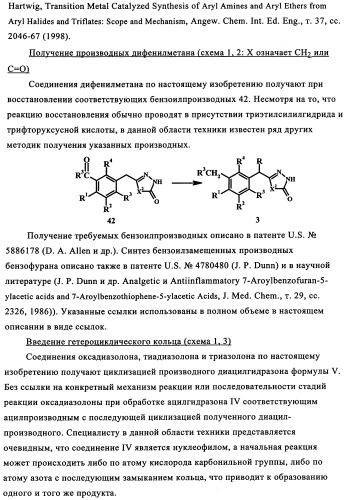 Ненуклеозидные ингибиторы i обратной транскриптазы, предназначенные для лечения заболеваний, опосредованных вич (патент 2342367)