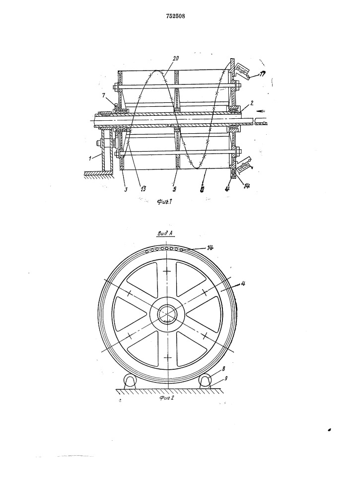 "крутильное устройство машины для (патент 752508)