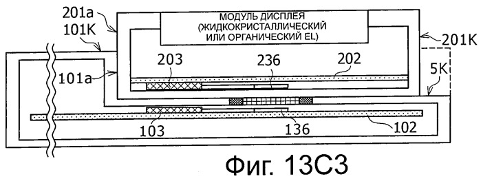 Система, устройство и способ беспроводной передачи данных (патент 2464718)