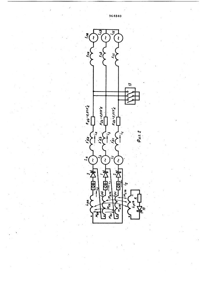 Устройство для коммутации трехфазного тока (патент 964840)