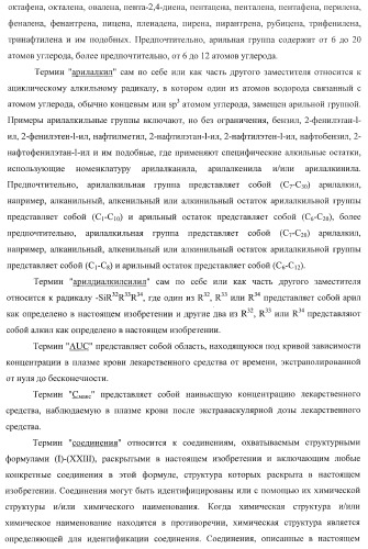 Ацилоксиалкилкарбаматные пролекарства, способы синтеза и применение (патент 2423347)