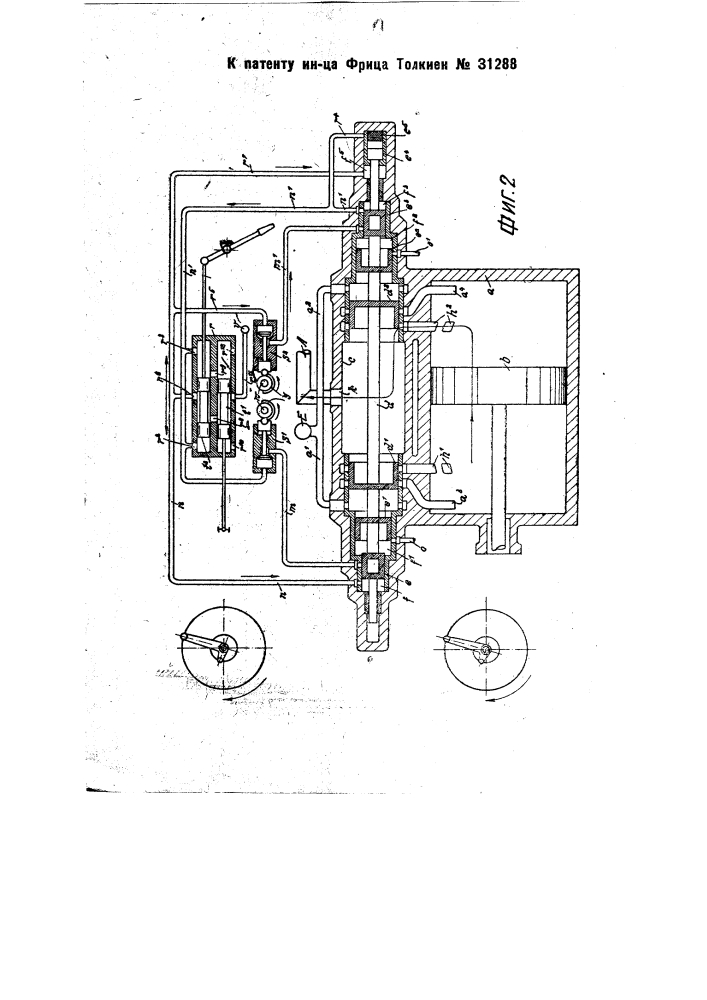 Золотниковый парораспределительный механизм (патент 31288)