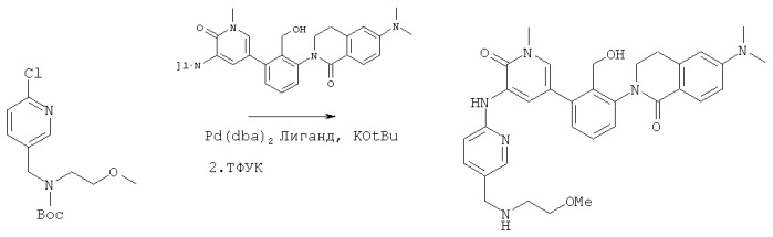 Ингибиторы тирозинкиназы брутона (патент 2542585)