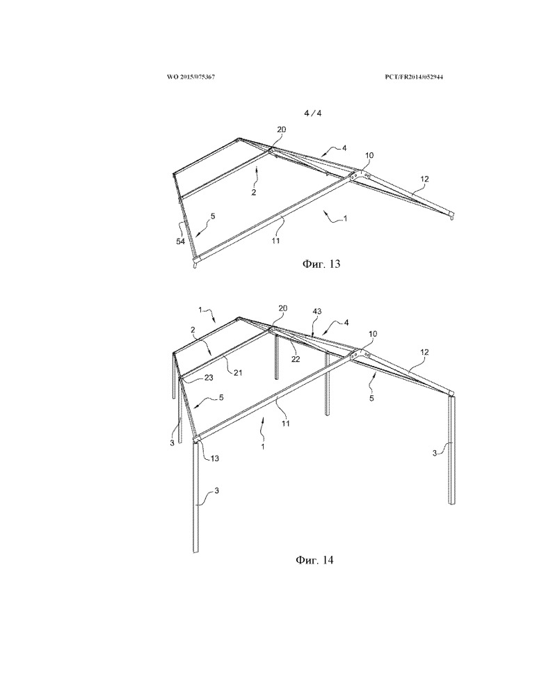 Складная модульная конструкция для палатки или для аналогичного укрытия быстрой установки (патент 2663851)