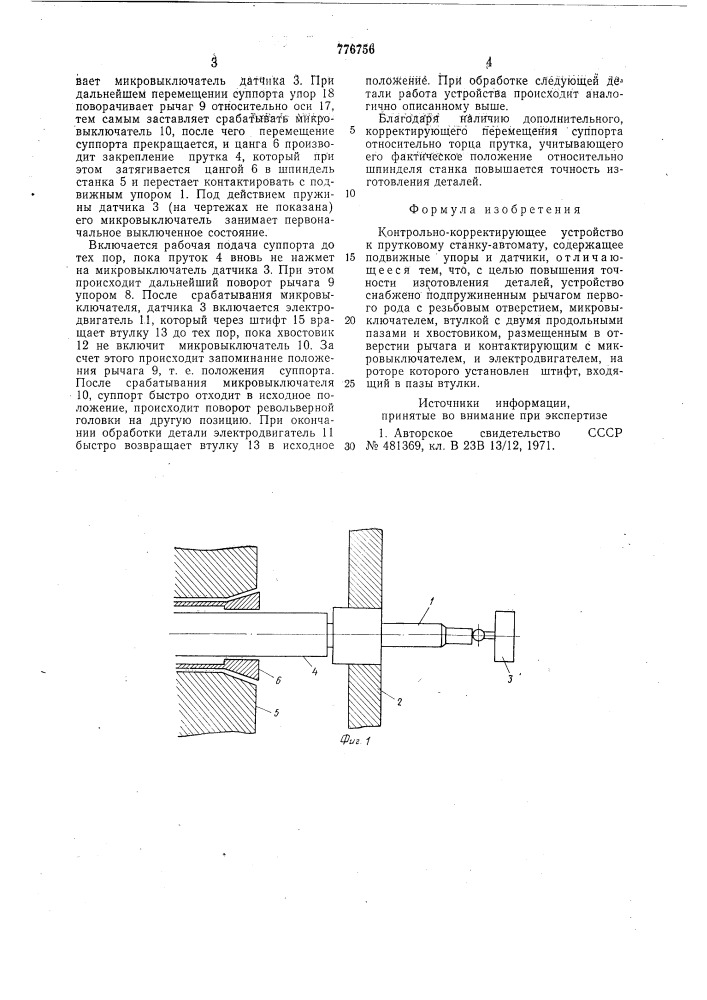 Контрольно-корректирующее устройство к прутковому станку- автомату (патент 776756)