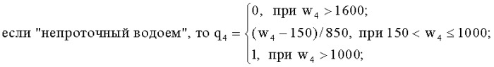 Способ определения экологического состояния водоемов (патент 2492641)