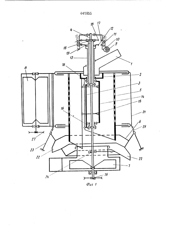 Семеочистительная машина (патент 442855)