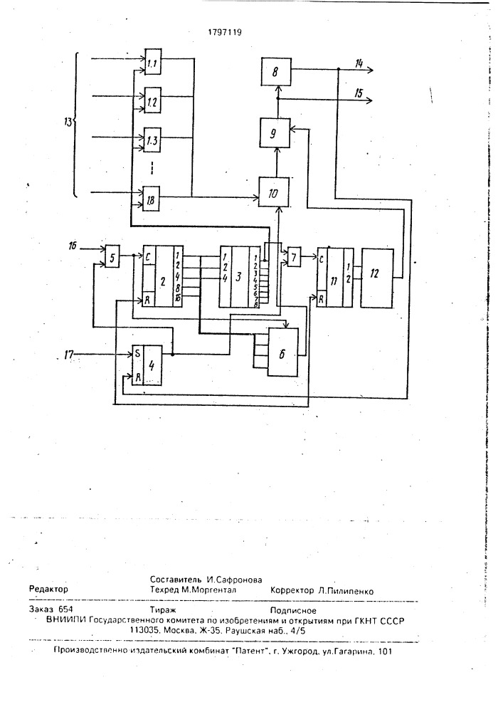 Устройство для преобразования чисел из кода системы остаточных классов в позиционный код с контролем ошибок (патент 1797119)