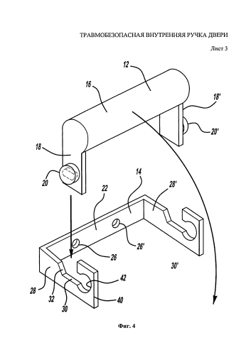 Травмобезопасная внутренняя ручка двери (патент 2583115)